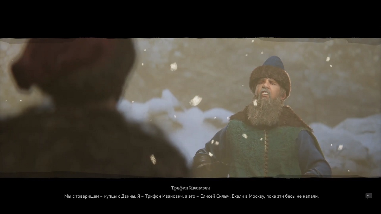 Земский Собор — Скриншот №4