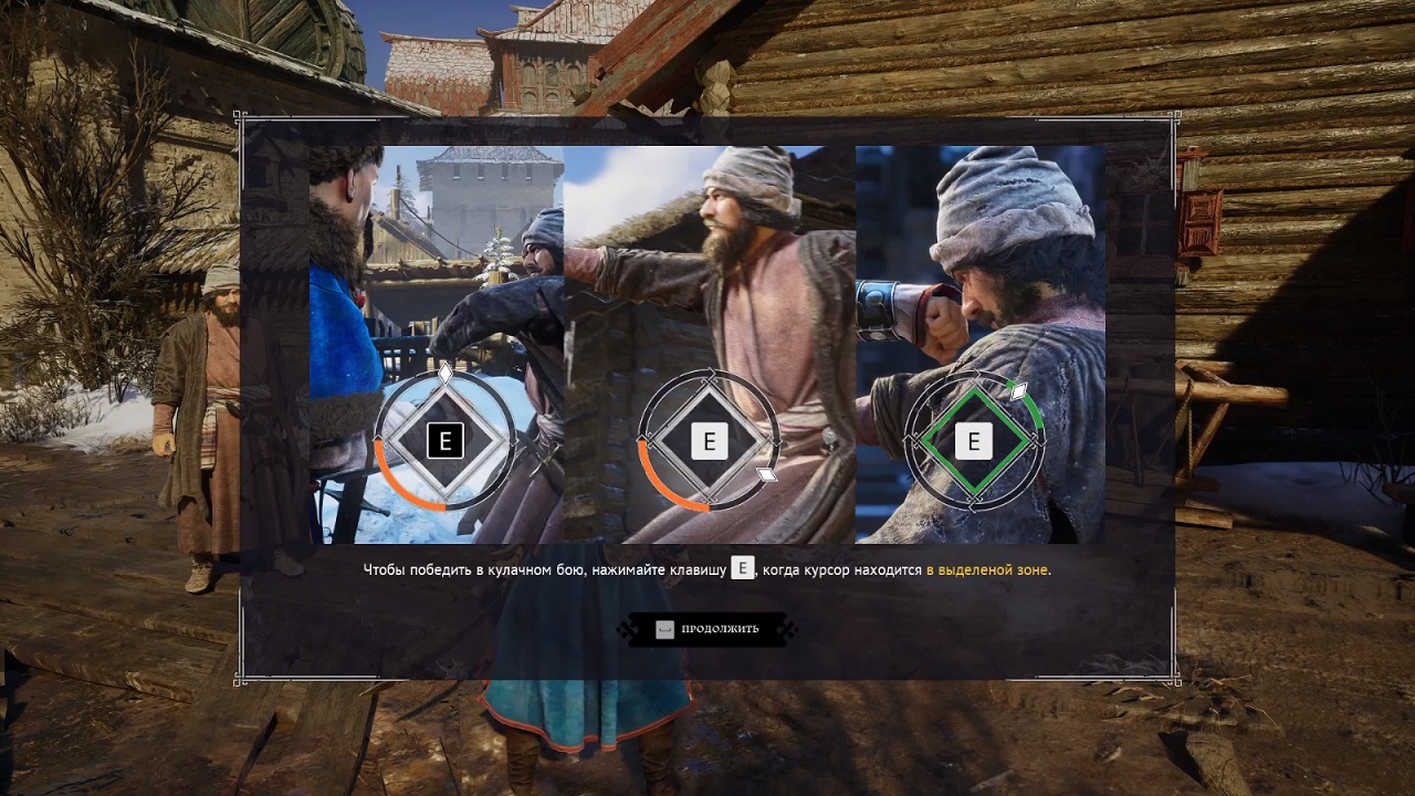 Земский Собор — Скриншот №5