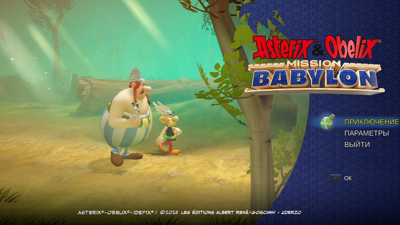 Asterix Obelix Mission Babylon — Скриншот №1