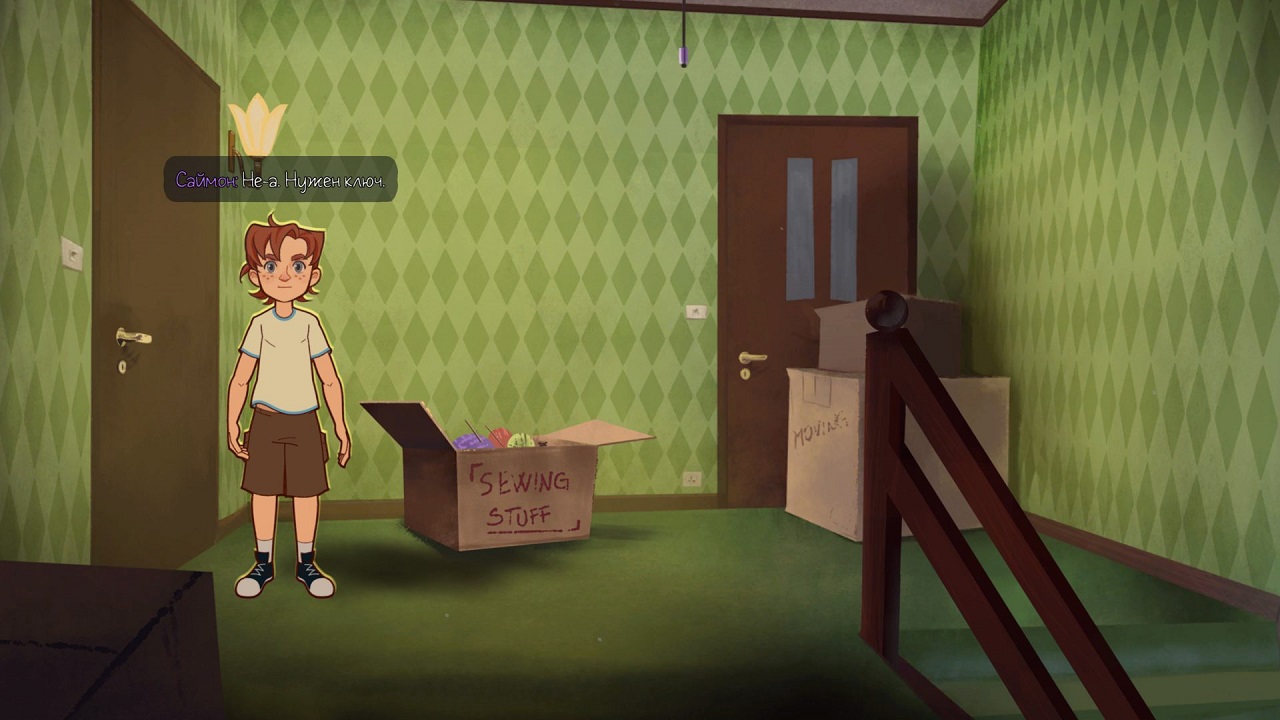 Simon the Sorcerer Origins — Скриншот №1