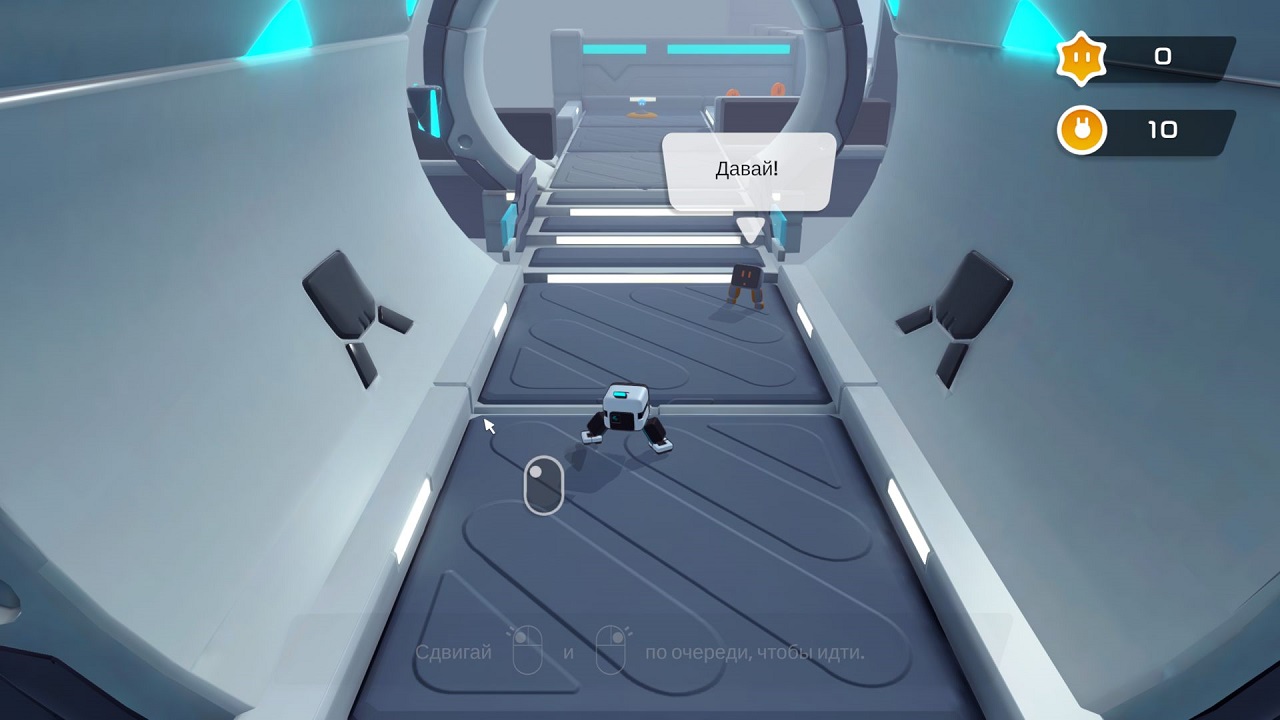 Biped 2 — Скриншот №3