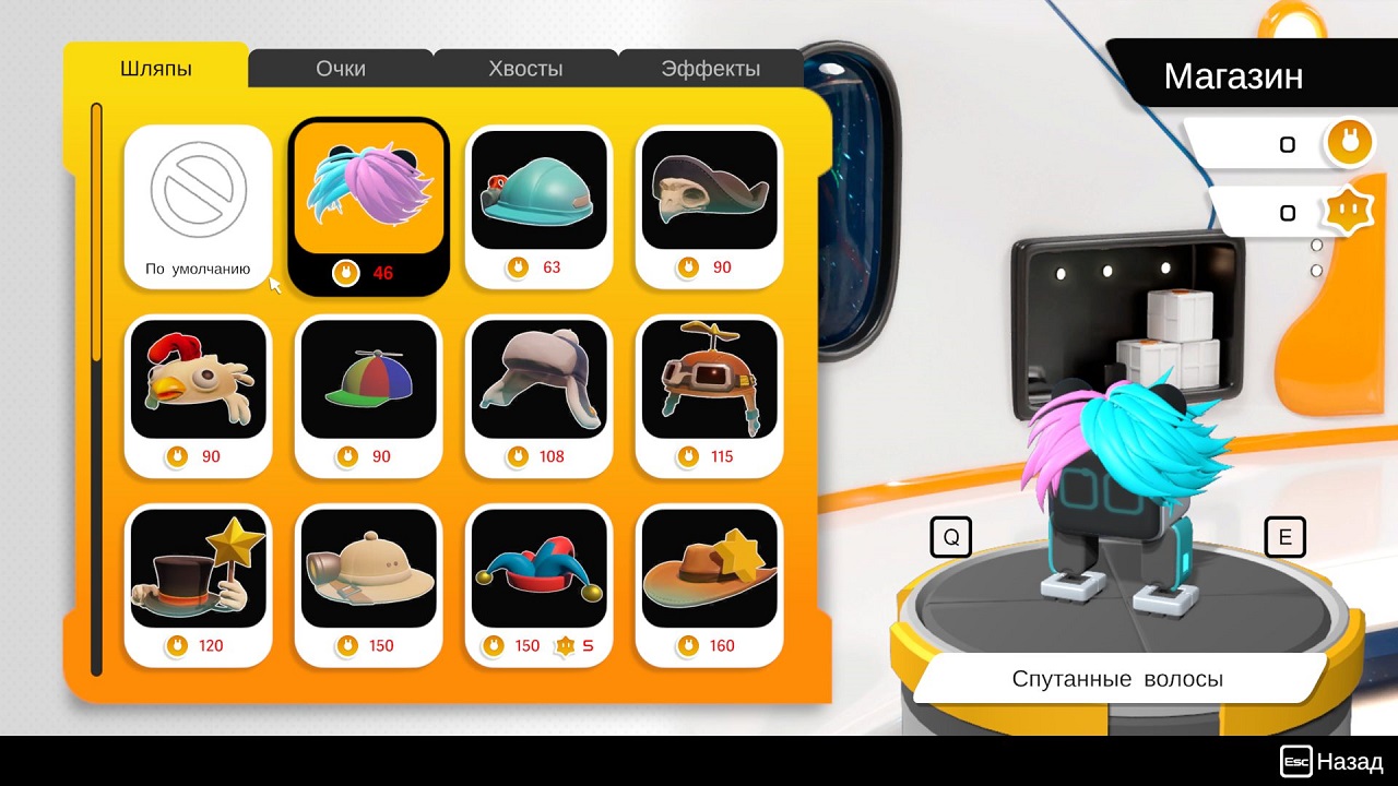 Biped 2 — Скриншот №2