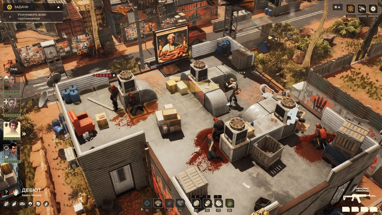 Спарта 2035 (Sparta 2035) — Скриншот №6