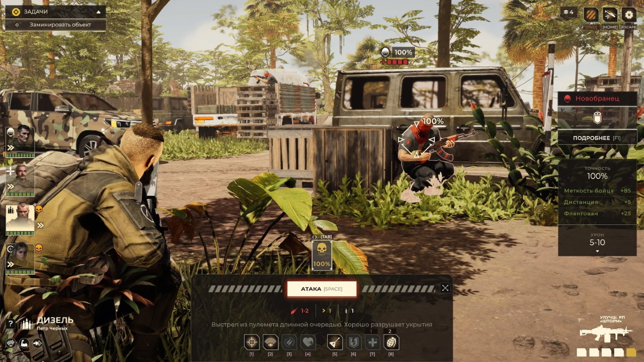 Спарта 2035 (Sparta 2035) — Скриншот №2