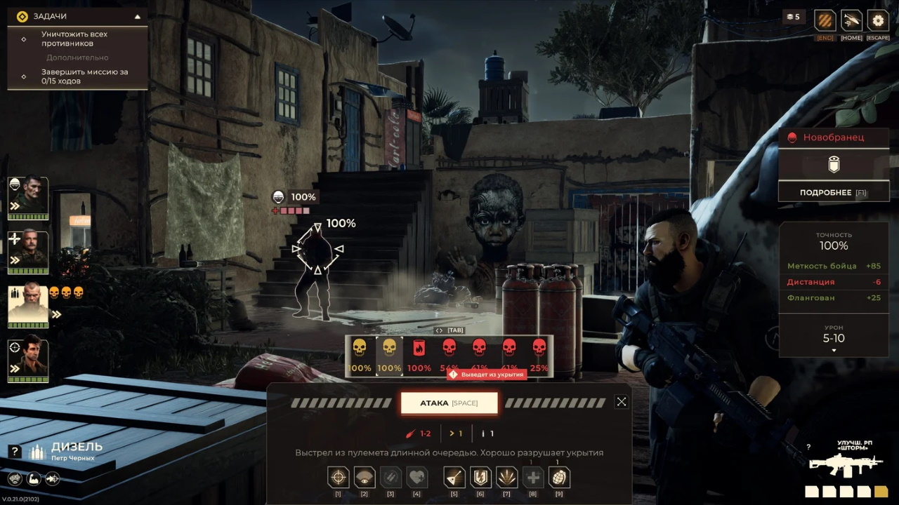 Спарта 2035 (Sparta 2035) — Скриншот №4