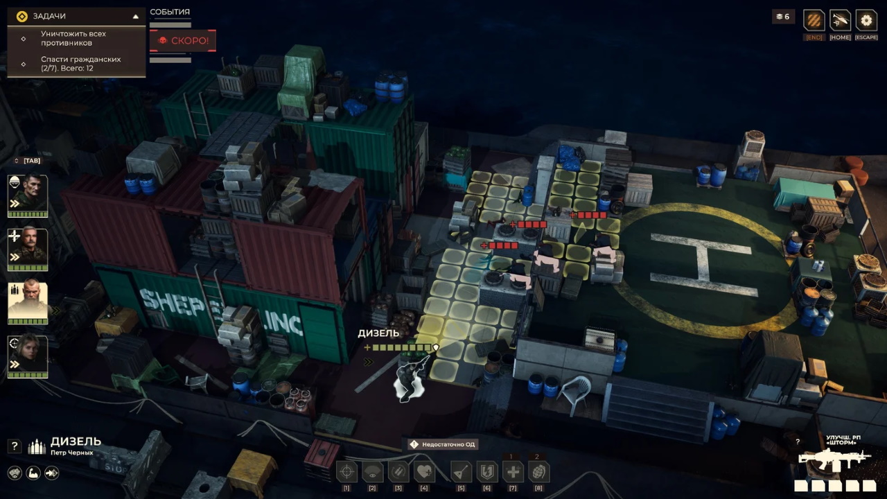 Спарта 2035 (Sparta 2035) — Скриншот №3