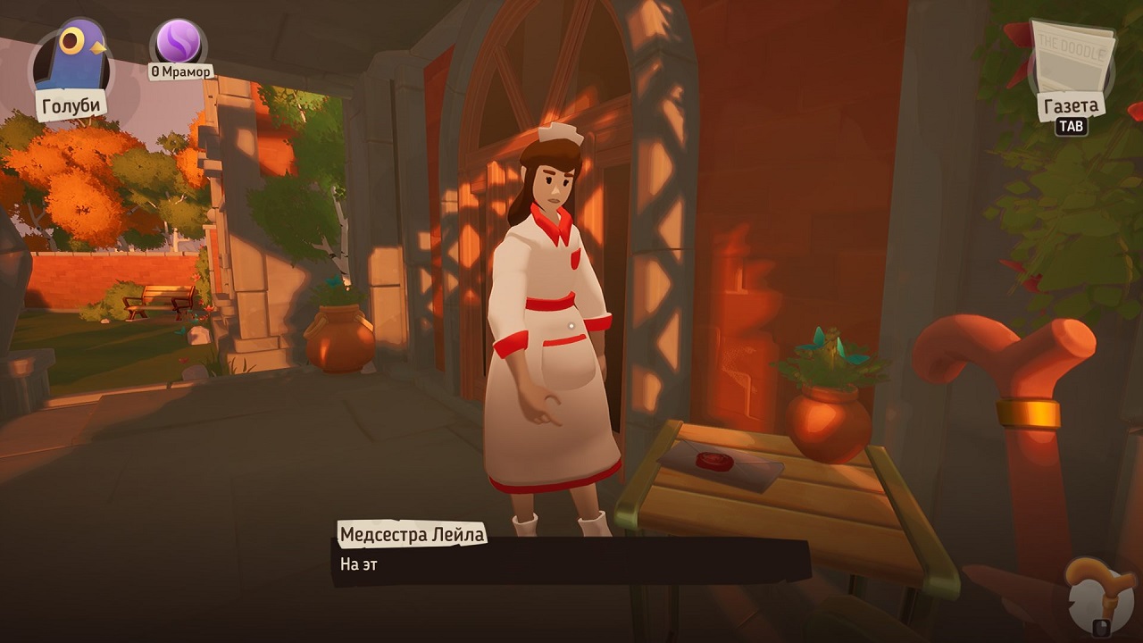 The Bench — Скриншот №2