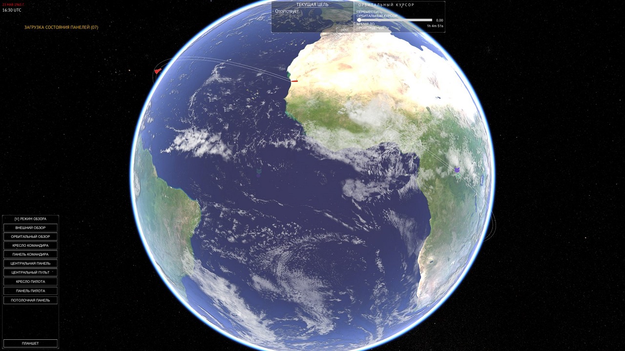Reentry A Space Flight Simulator — Скриншот №3