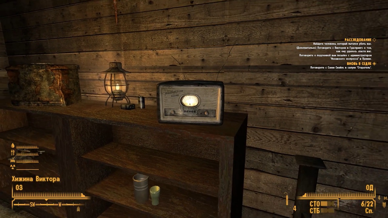 Fallout New Vegas Extended Edition — Скриншот №3