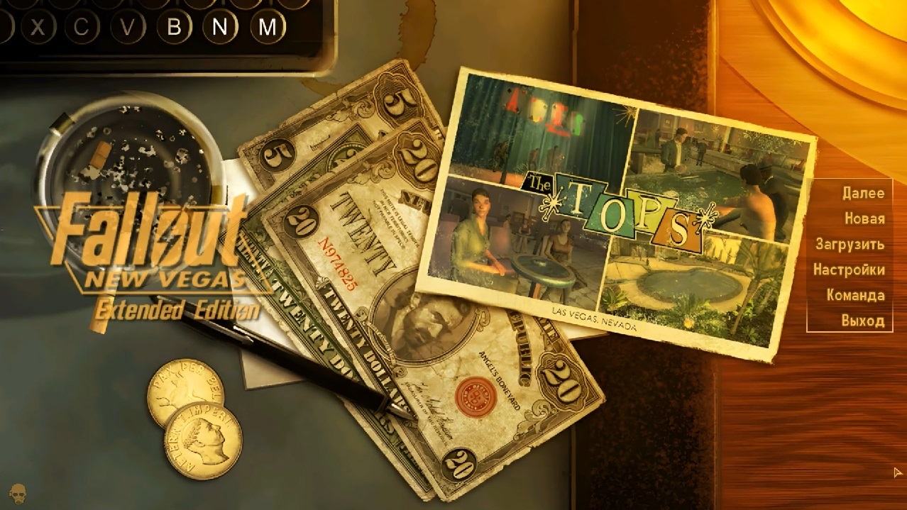 Fallout New Vegas Extended Edition — Скриншот №1