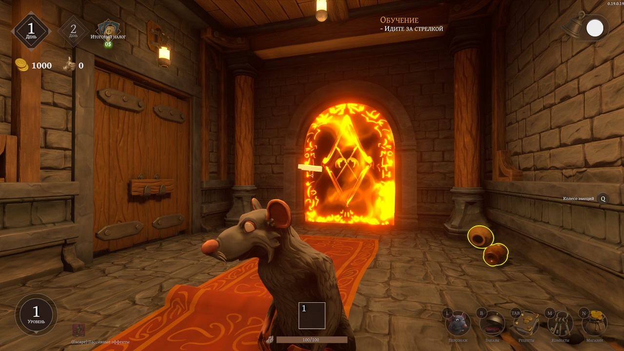 Restaurats — Скриншот №2