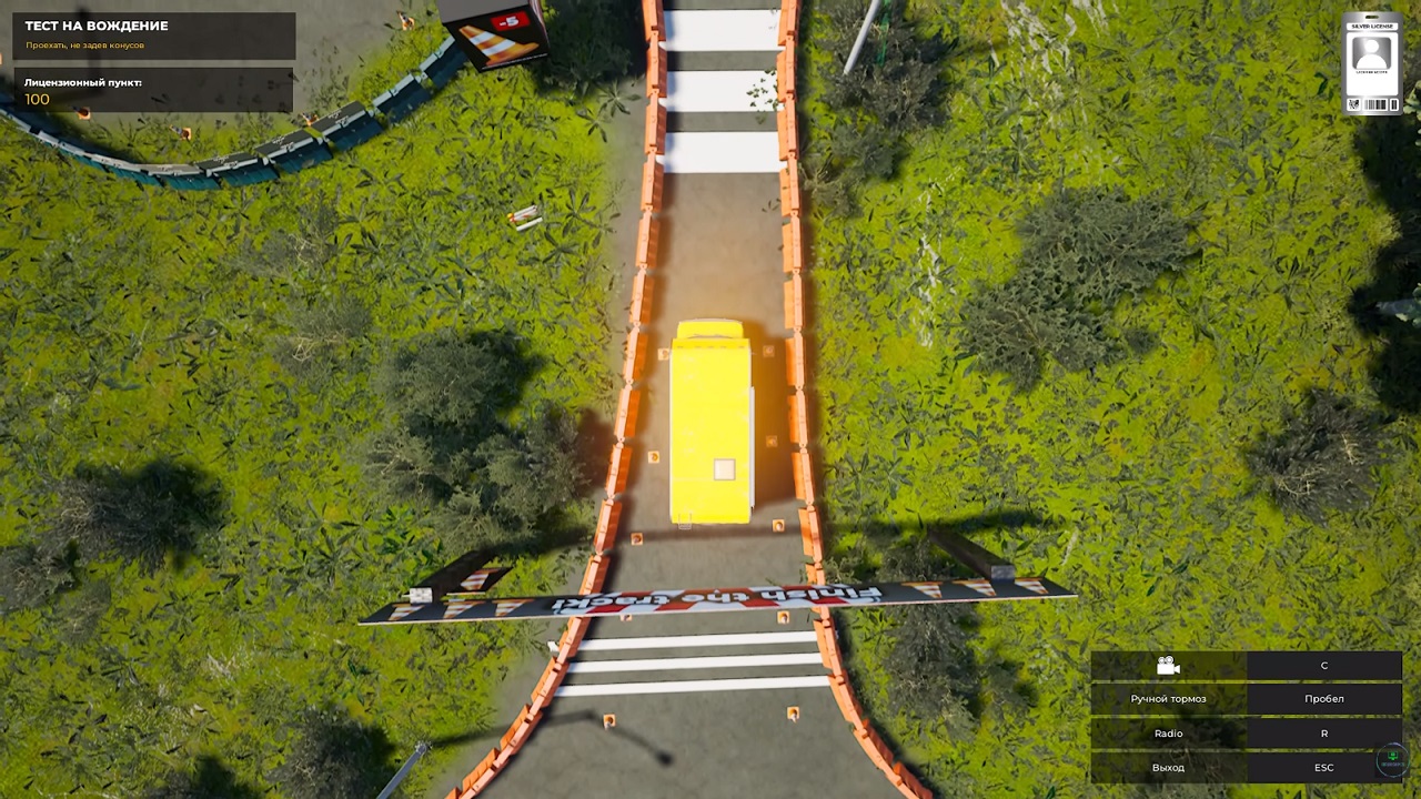 Caravanners — Скриншот №2