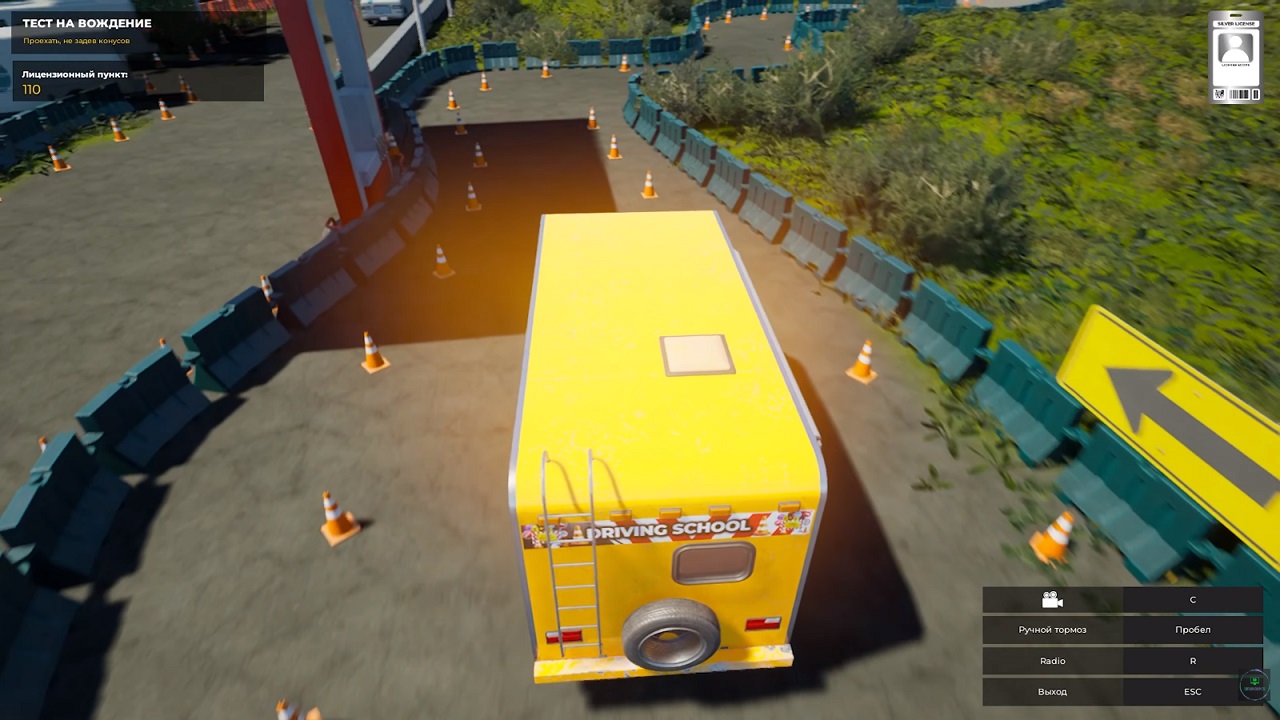 Caravanners — Скриншот №3