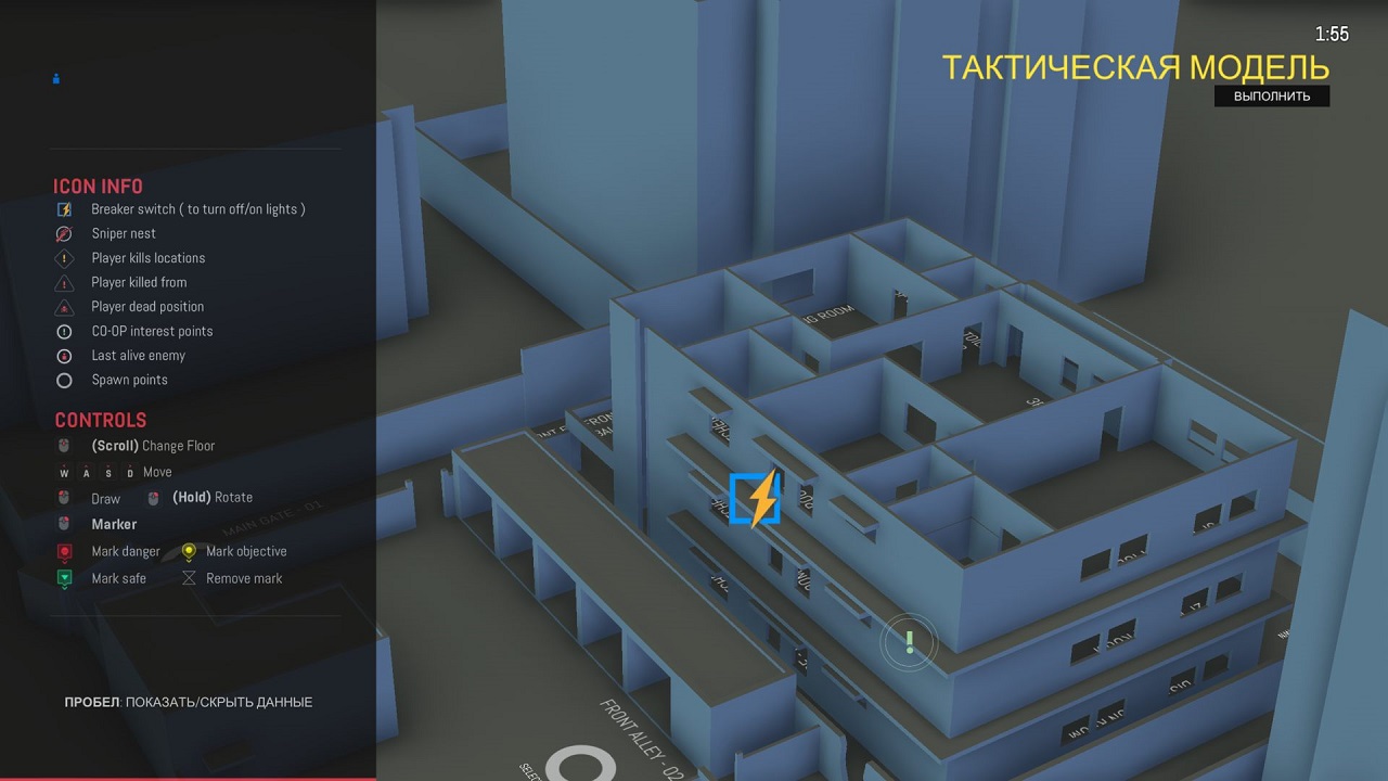 Zero Hour — Скриншот №3