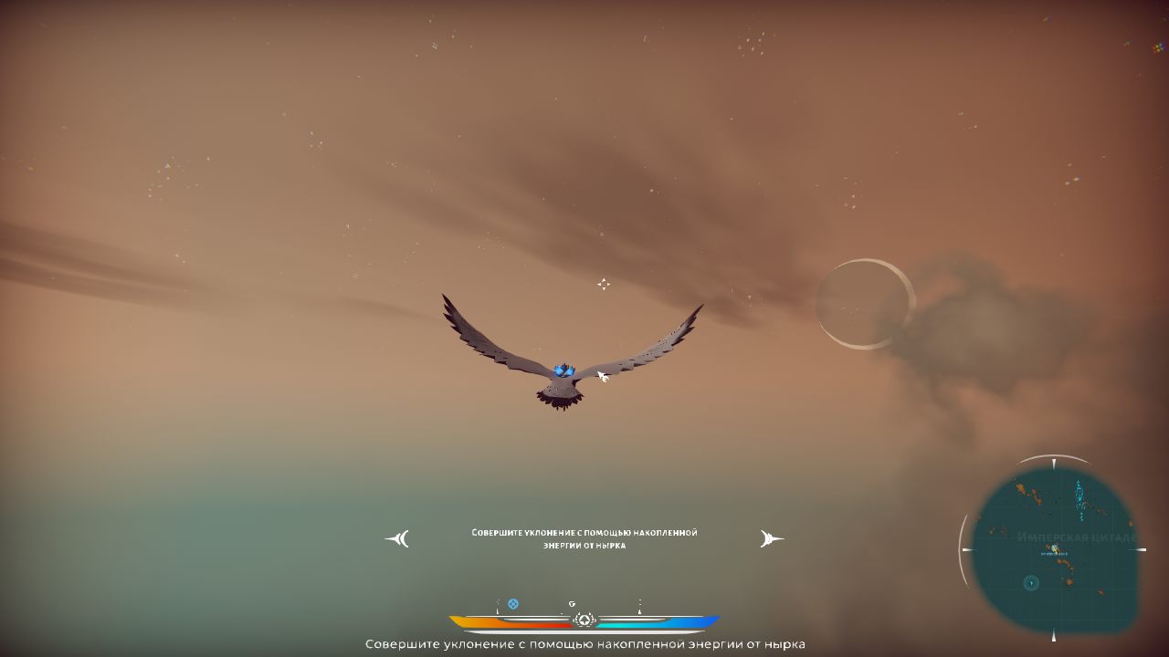 The Falconeer Revolution Remaster — Скриншот №2