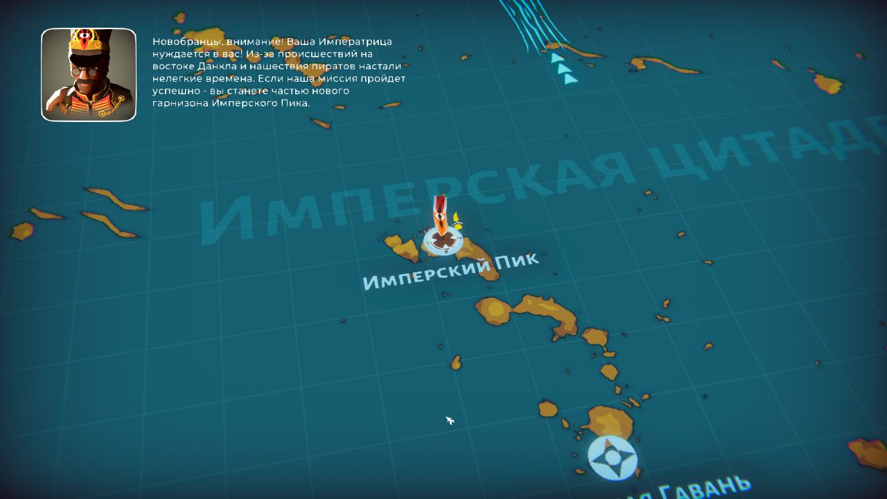 The Falconeer Revolution Remaster — Скриншот №3