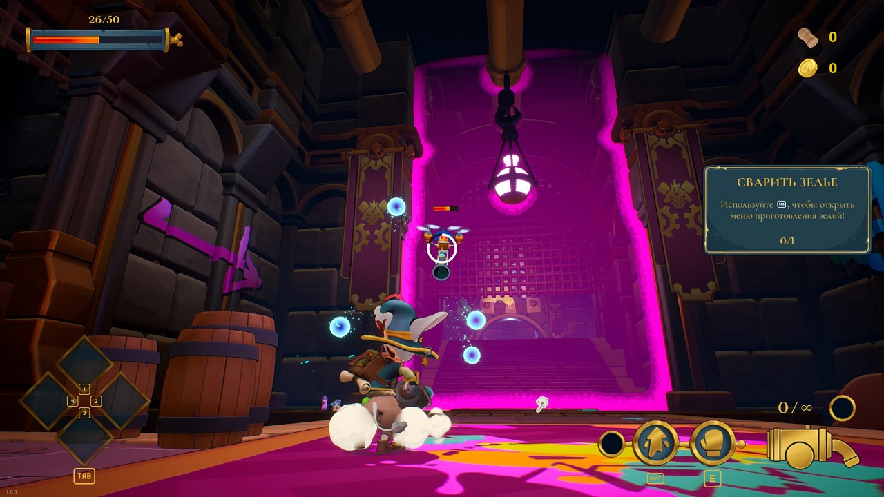 Brew — Скриншот №3