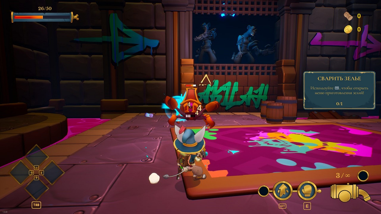 Brew — Скриншот №2