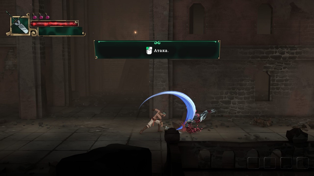 Winds Of Arcana Ruination — Скриншот №2