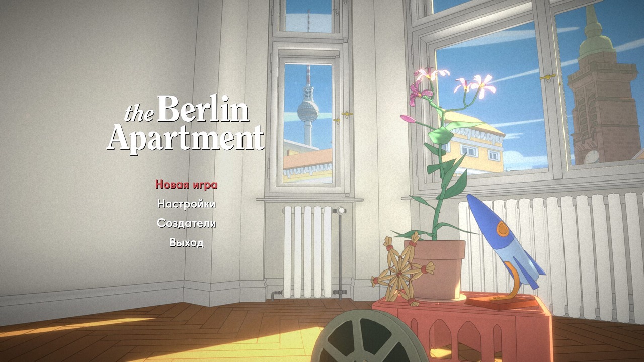 The Berlin Apartment — Скриншот №1