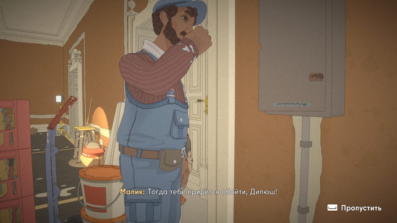 The Berlin Apartment — Скриншот №2