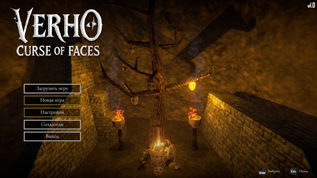 Verho Curse of Faces — Скриншот №1