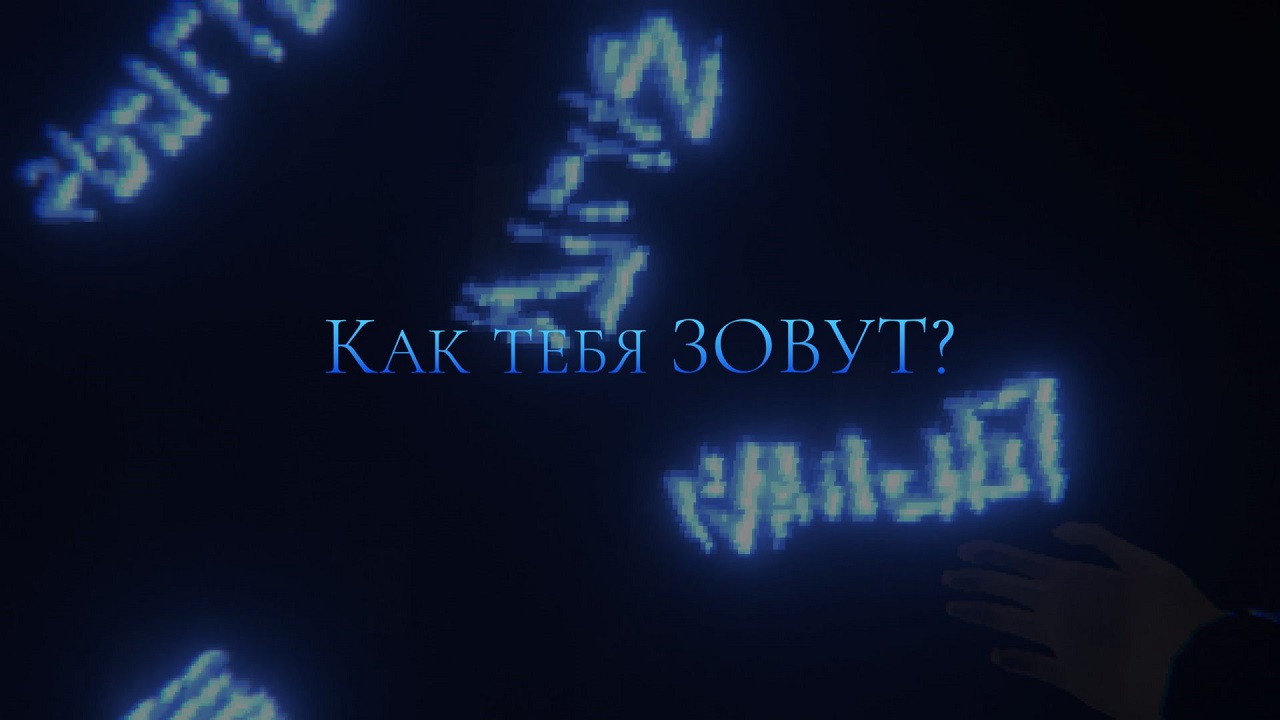 Verho Curse of Faces — Скриншот №3