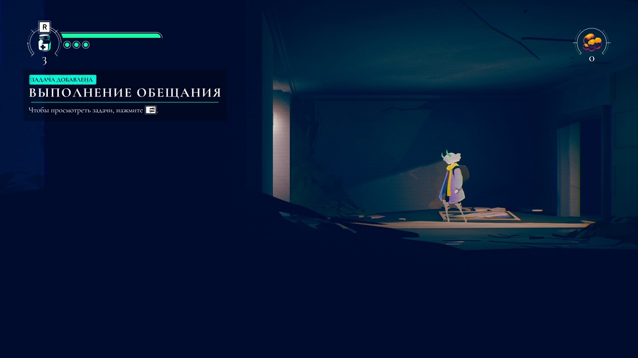 Possessors — Скриншот №3