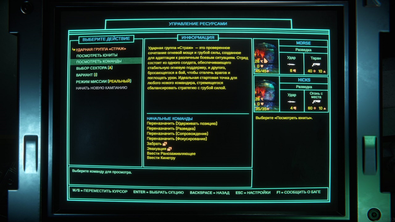 Xenopurge — Скриншот №2