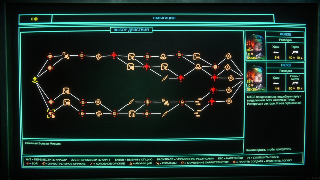 Xenopurge — Скриншот №3