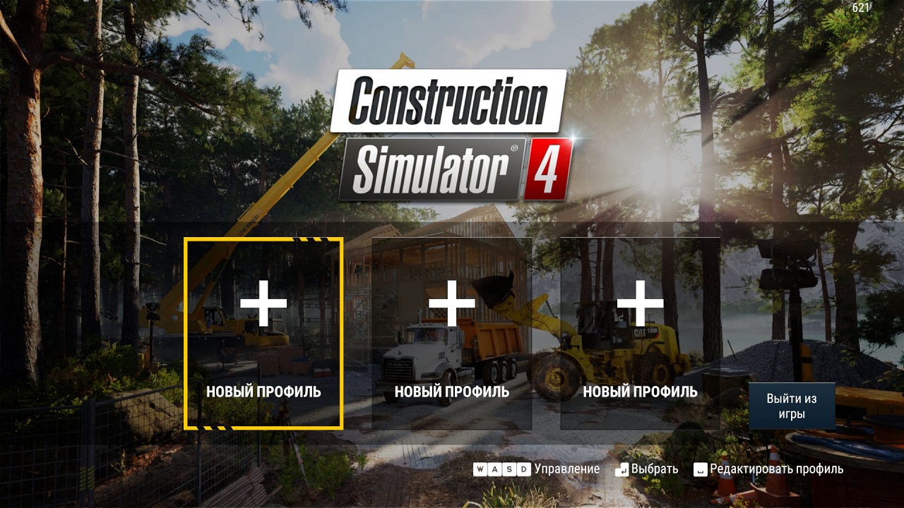 Construction Simulator 4 — Скриншот №1