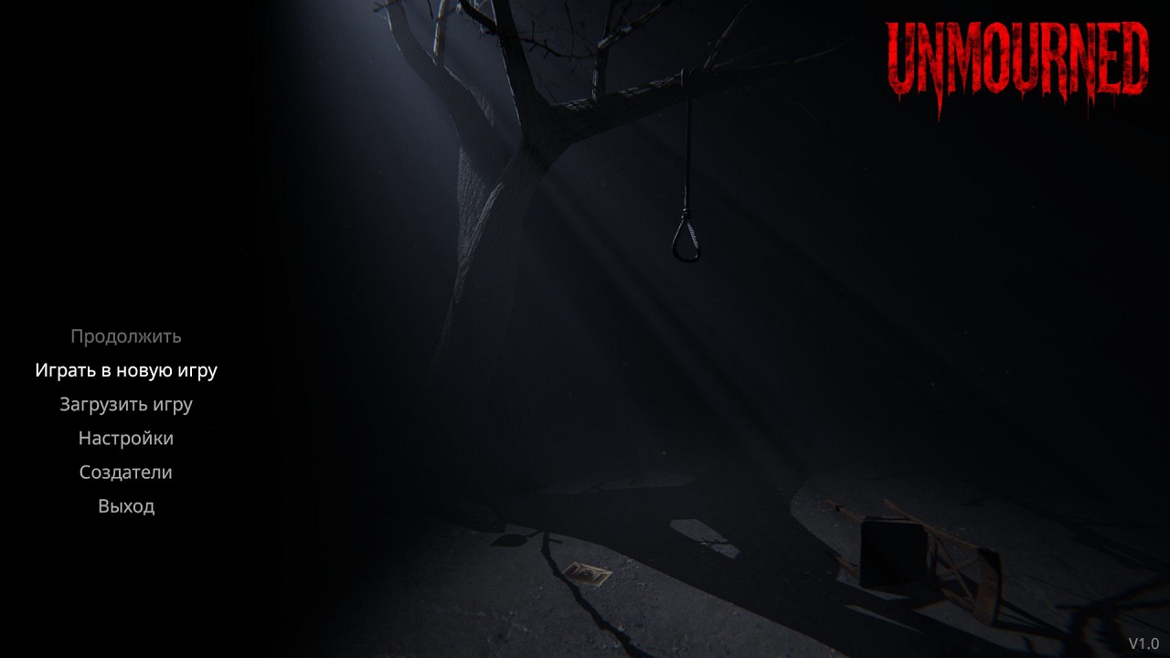 Unmourned — Скриншот №1