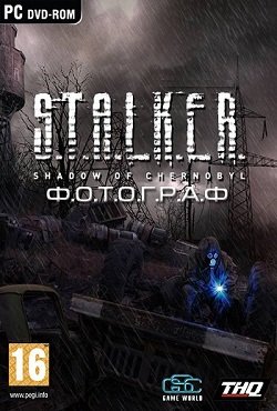 Сталкер Фотограф скачать торрент