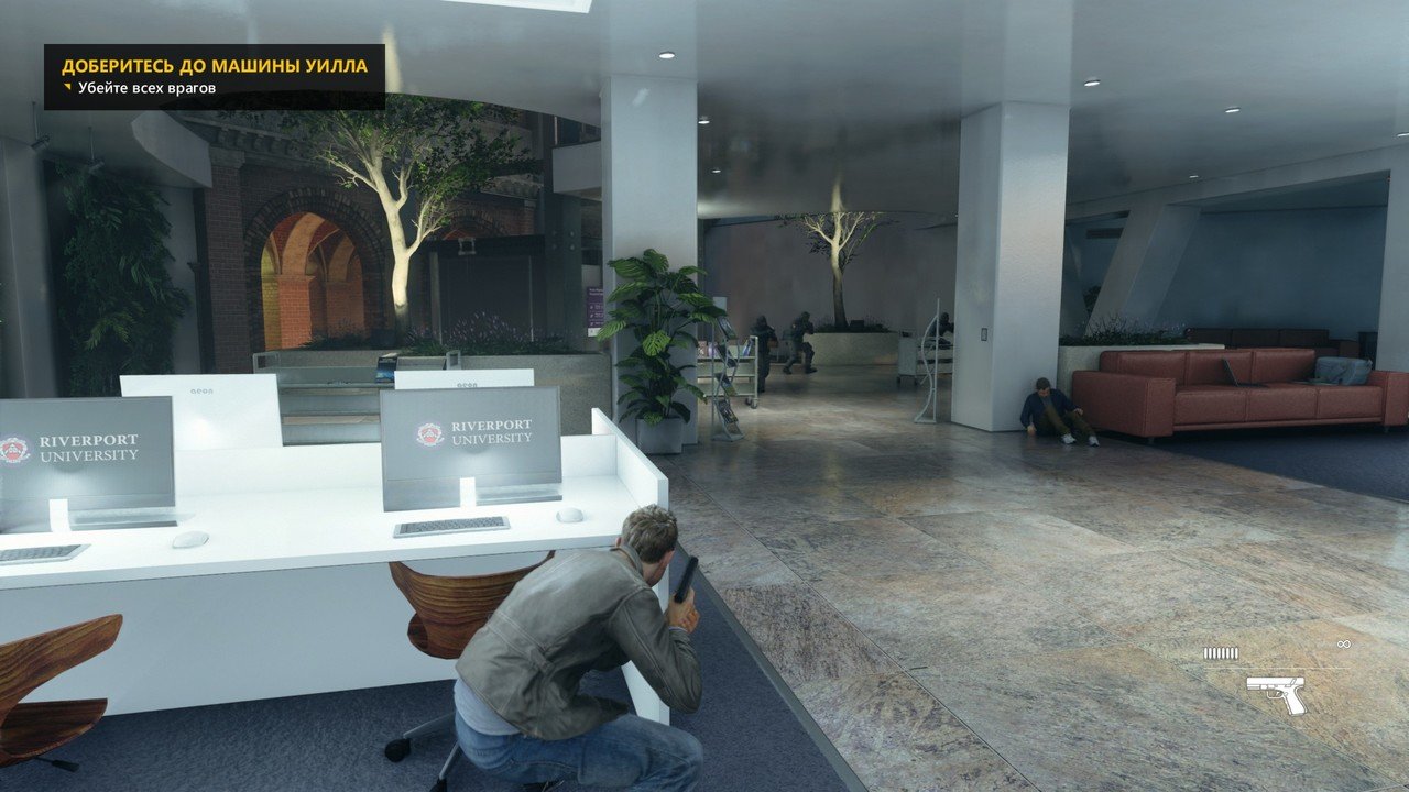 Quantum Break — Скриншот №5