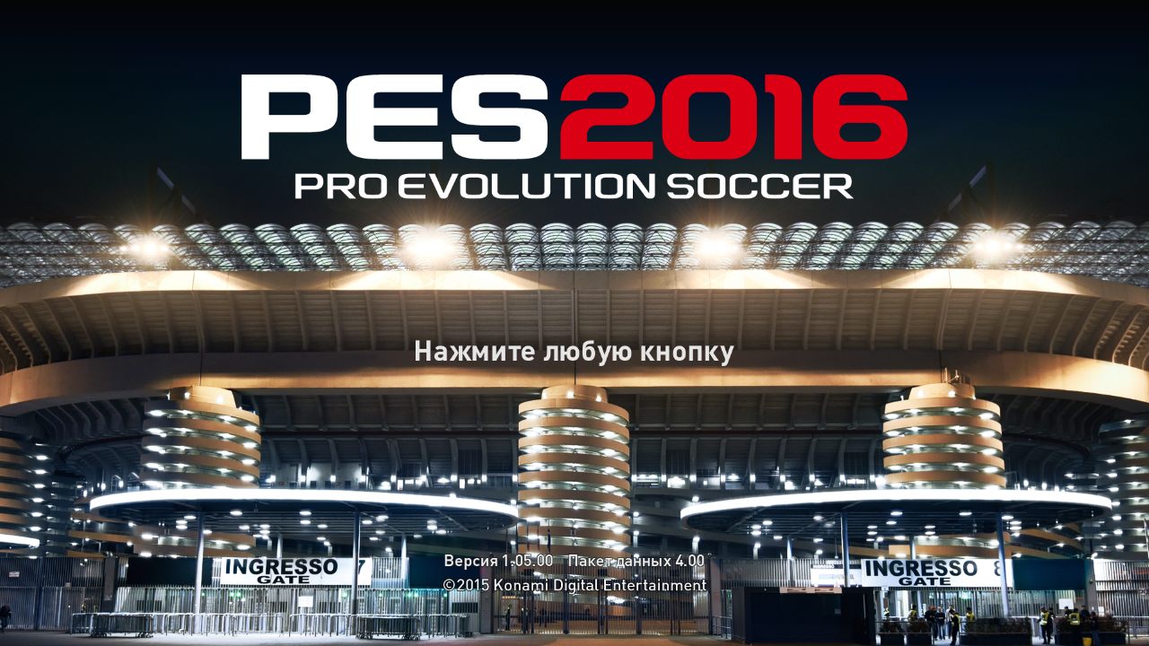 Pro Evolution Soccer 2016 — Скриншот №6
