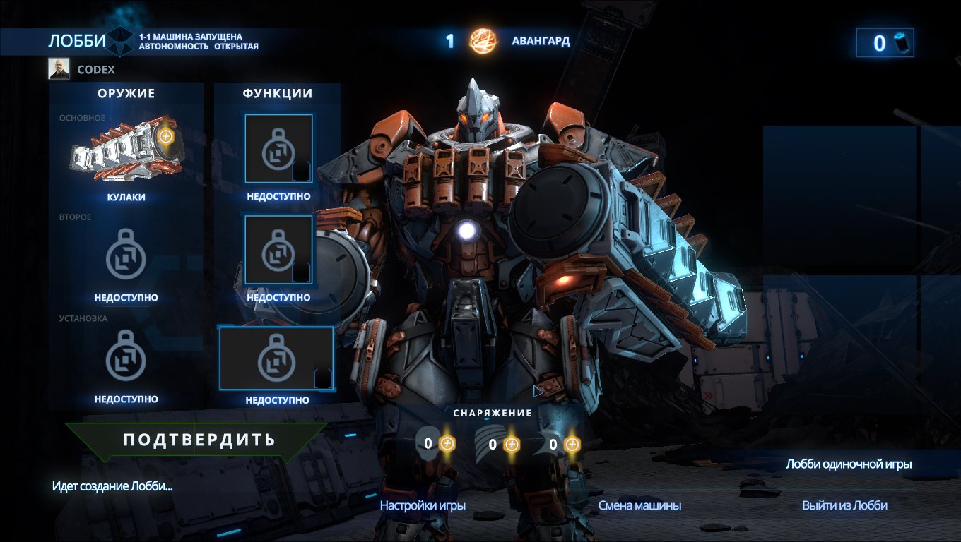 Livelock — Скриншот №4