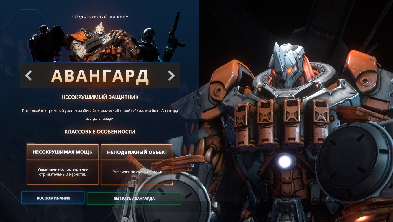 Livelock — Скриншот №2