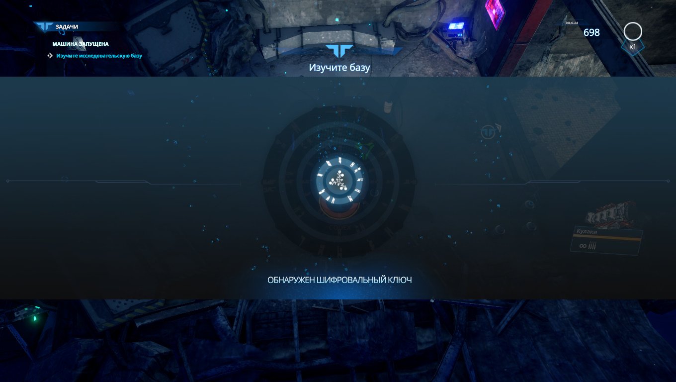 Livelock — Скриншот №5