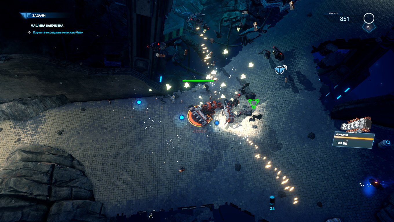 Livelock — Скриншот №6