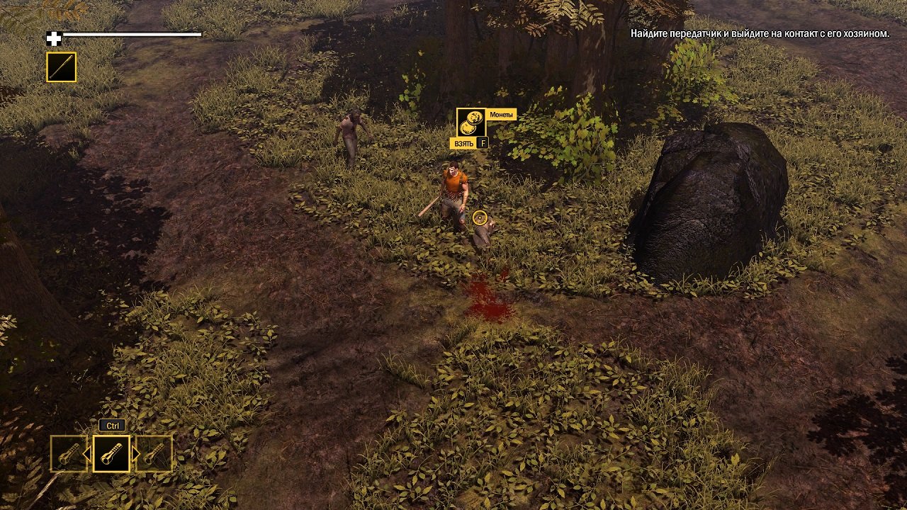 How to Survive 2 — Скриншот №3