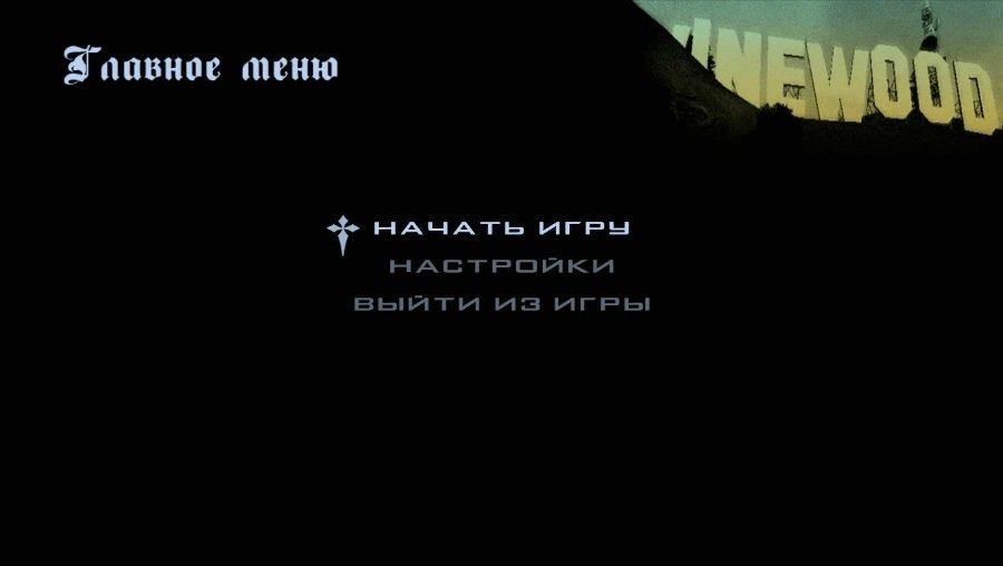 ГТА Сан Андреас чистая без модов — Скриншот №1