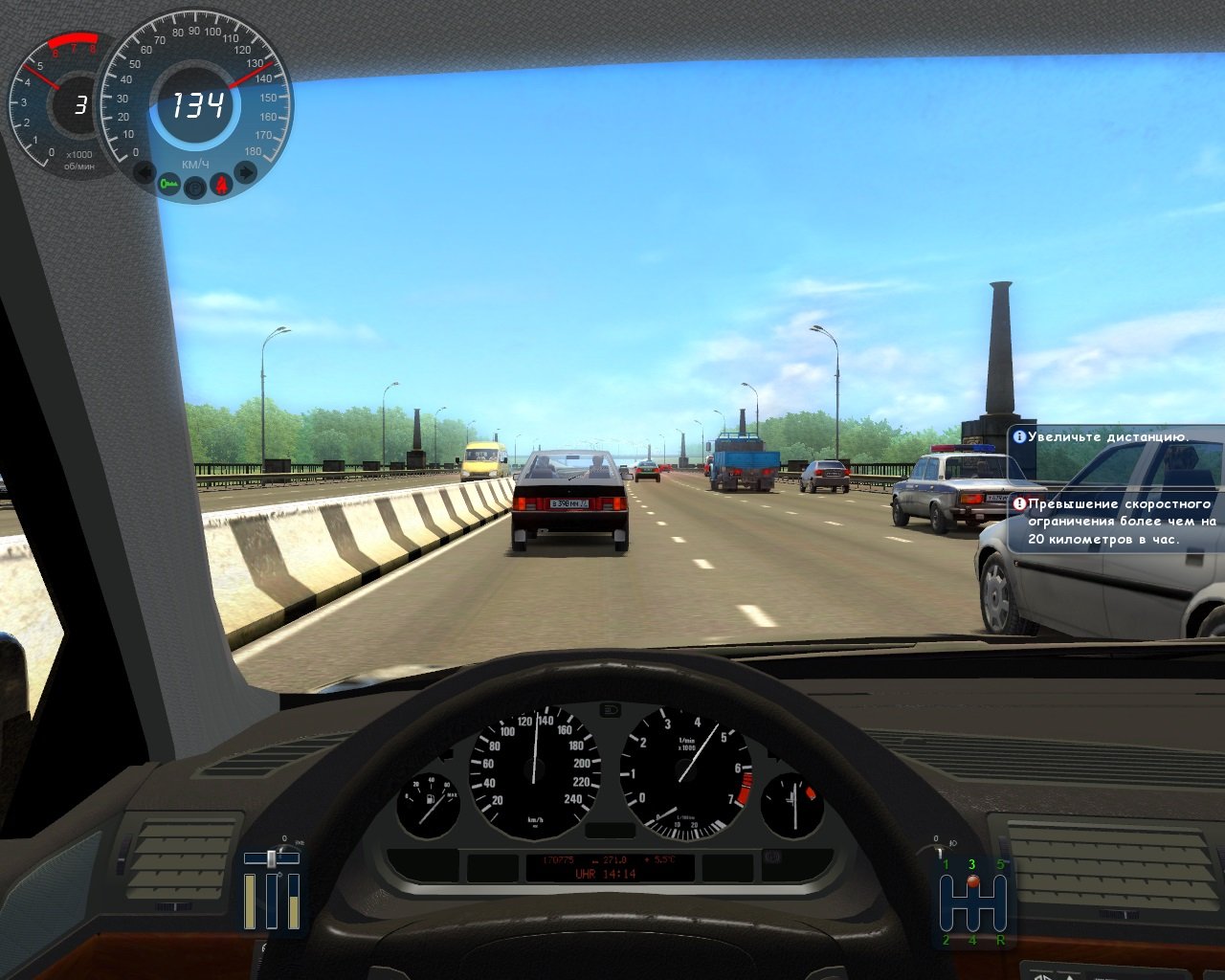 Симулятор вождения автомобиля — Скриншот №2