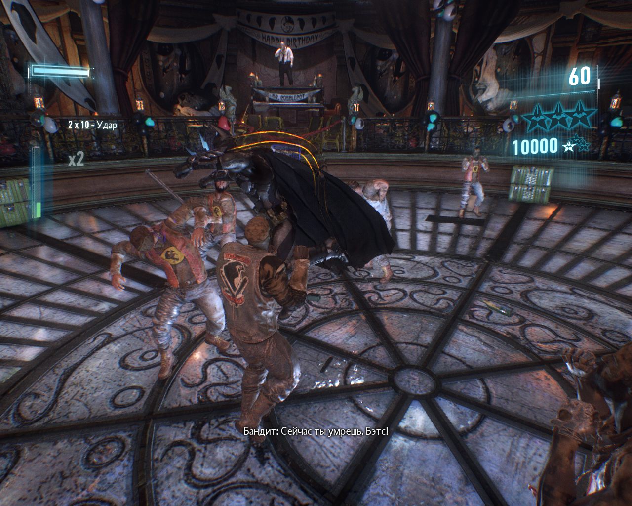 Batman: Arkham Knight – Premium Edition — Скриншот №3