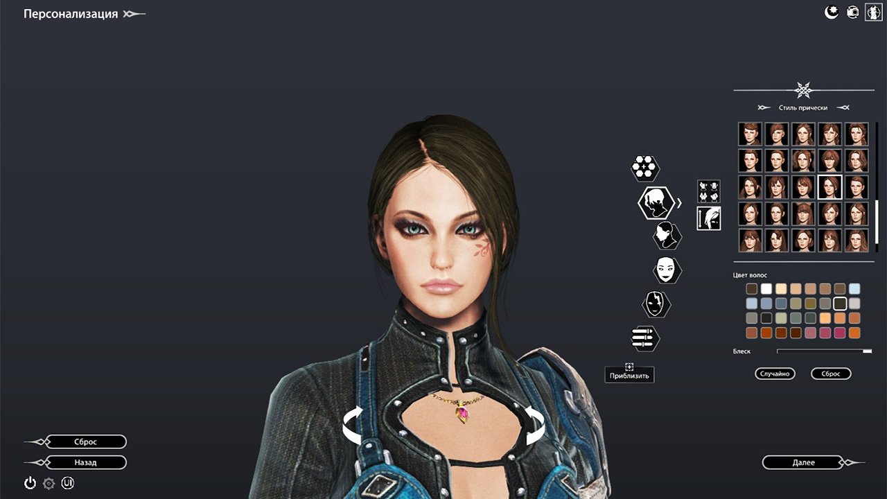 Bless Online — Скриншот №2