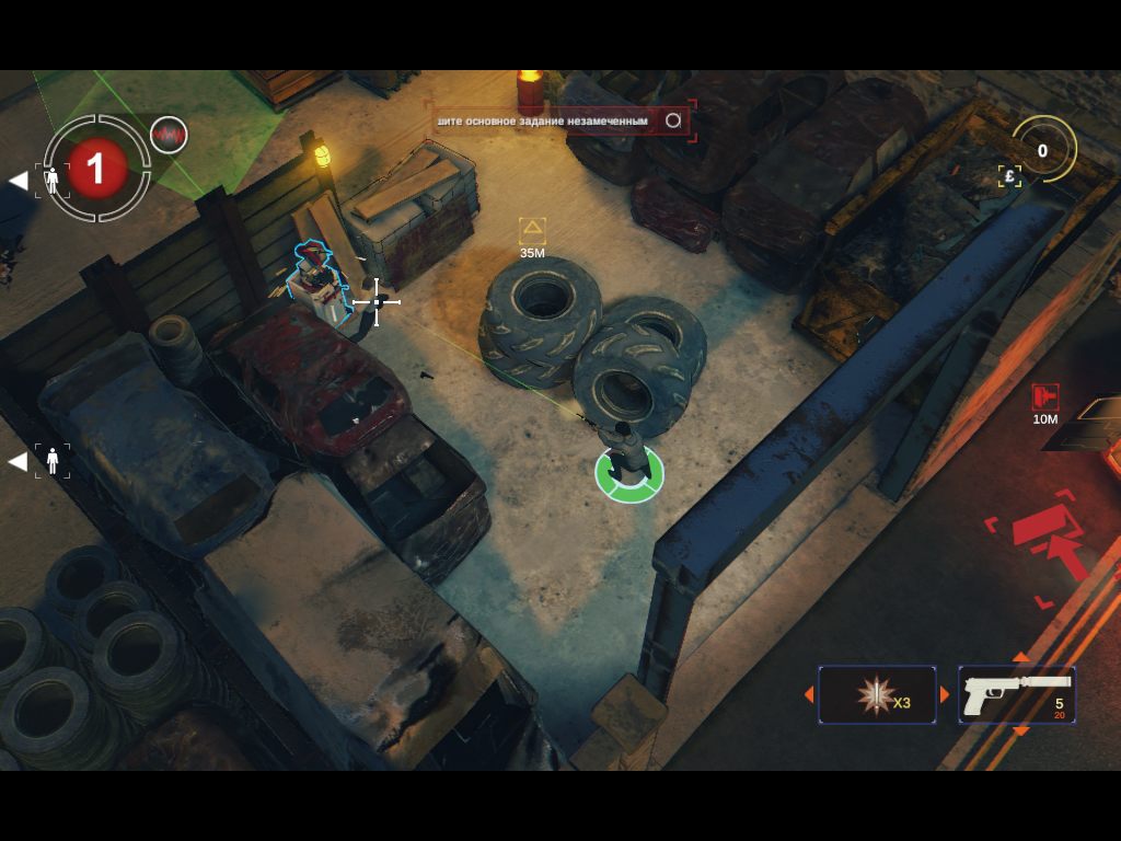 Filthy Lucre — Скриншот №3