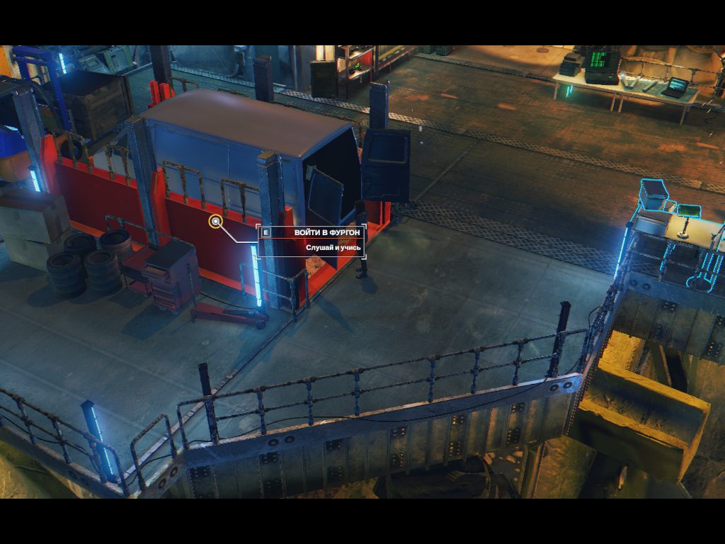 Filthy Lucre — Скриншот №4