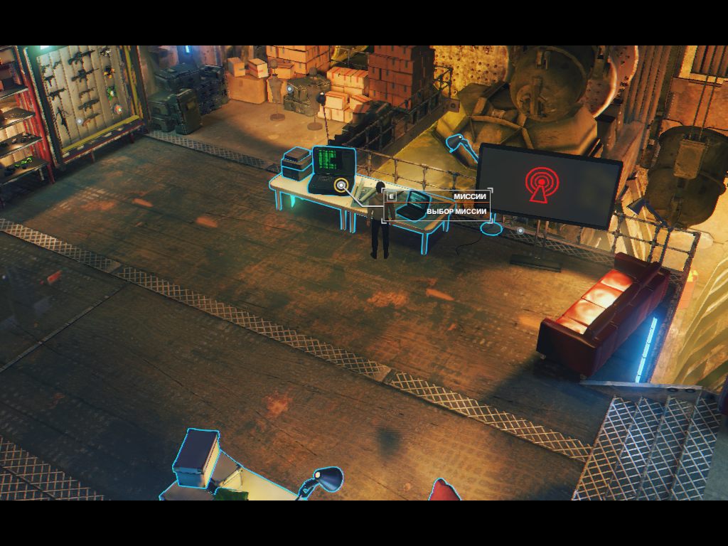 Filthy Lucre — Скриншот №1