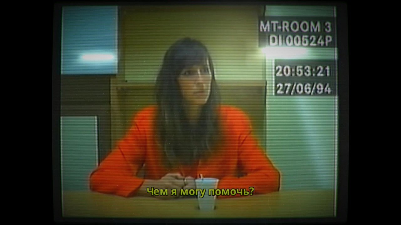 Her Story — Скриншот №5