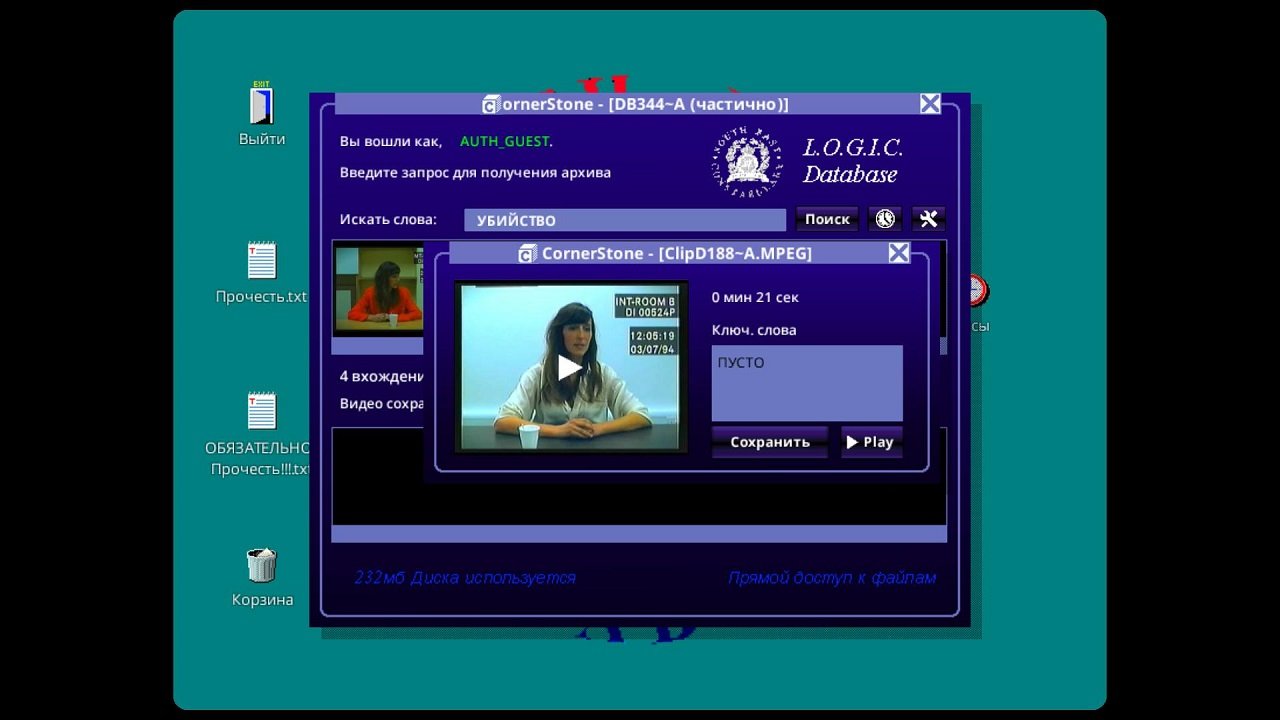 Her Story — Скриншот №6