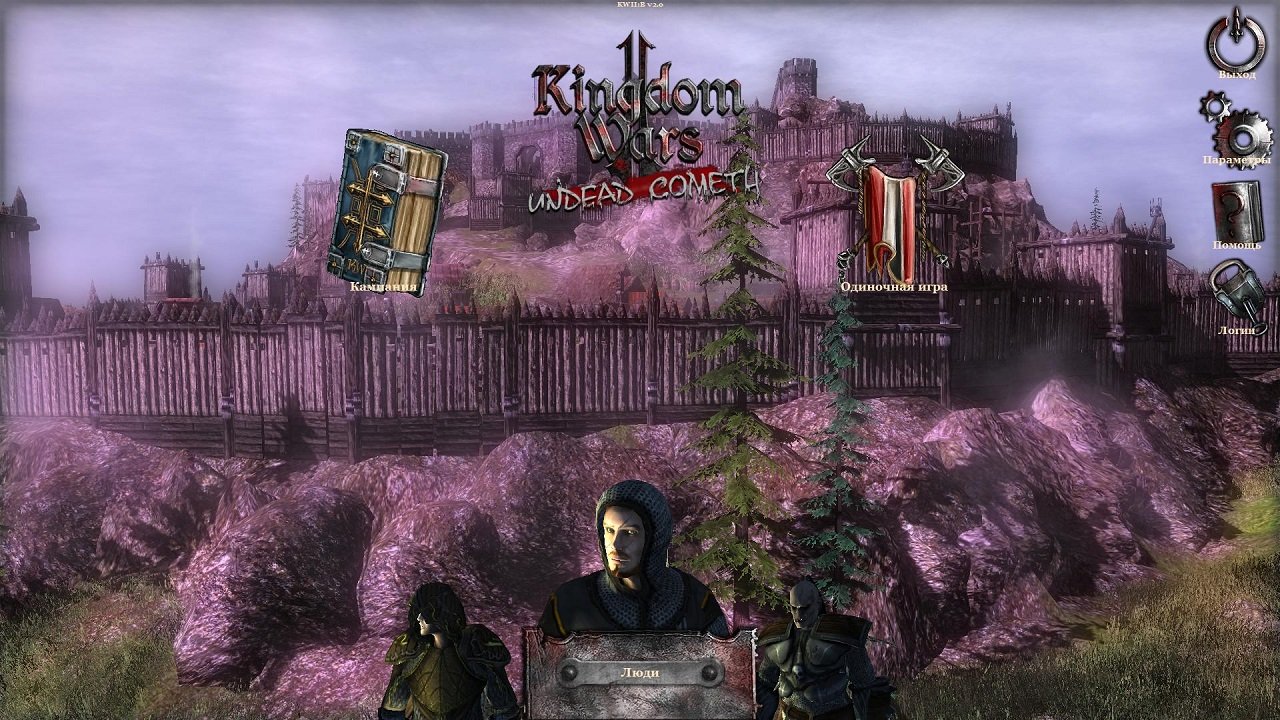 Kingdom Wars 2: Battles — Скриншот №1